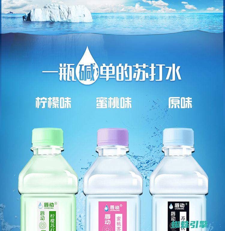 苏打水加热可以喝吗有毒吗 (苏打水加热可以喝吗)