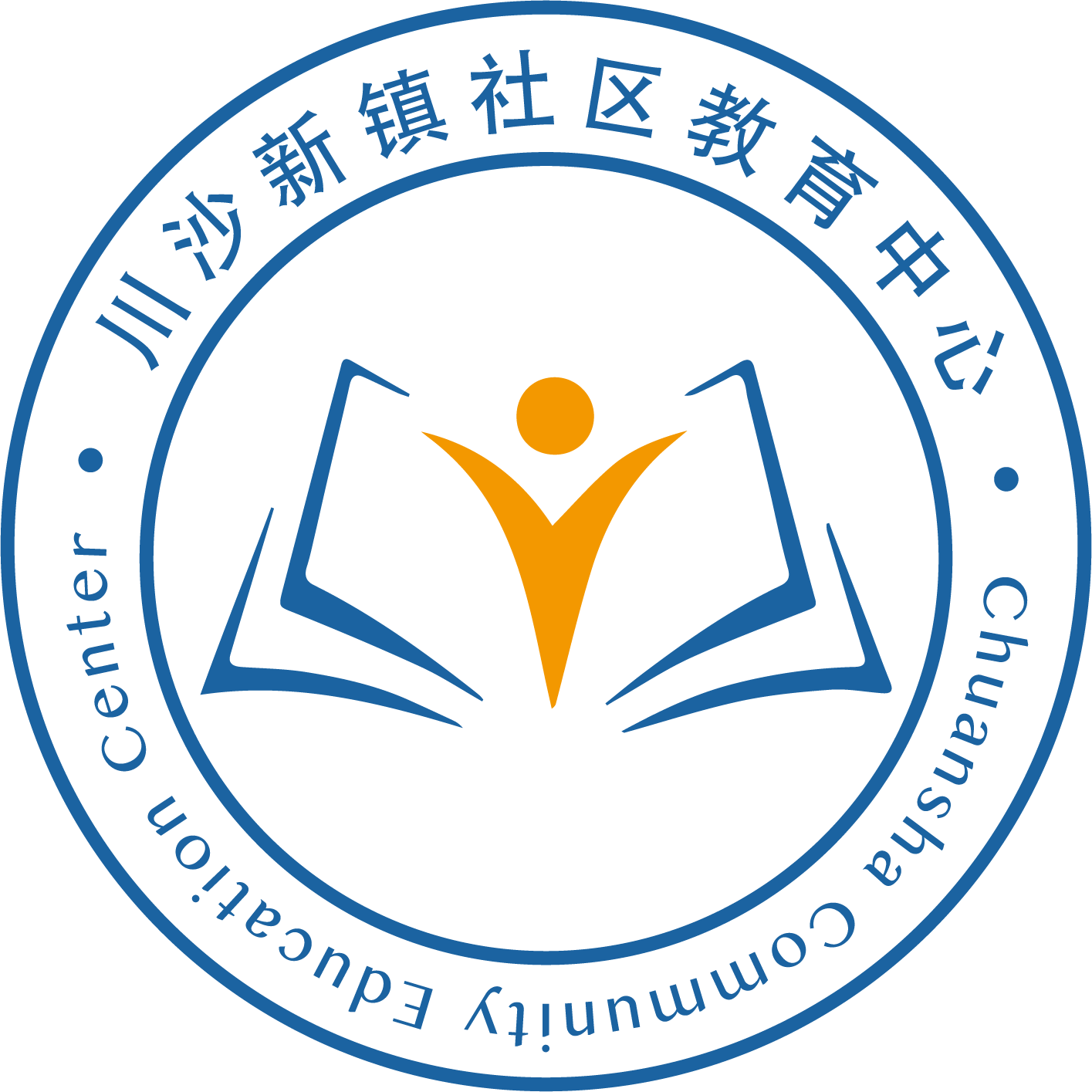 极楚赢家秀-川沙新镇社区教育中心