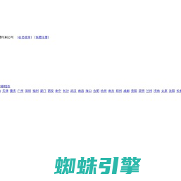 快印通印刷-名片|彩页|画册|制卡|不干胶|信封|设计制作|印刷报价