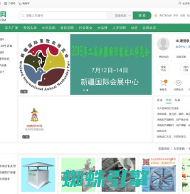 大畜网-畜牧养殖网—畜牧农业B2B、B2C电子商务服务平台