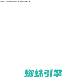 时代光华-企业数智化学习服务商-企业在线学习平台-企业培训平台-E-learning在线学习平台