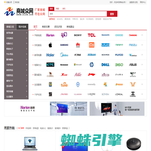 【商城众网】厂家商城导航_厂家商城,尽在众网