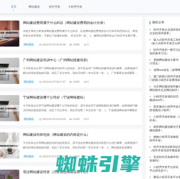 河南通重网络科技有限公司 - 河南通重网络科技有限公司