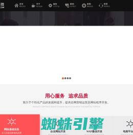 无锡铭品网络有限公司,专注于企业互联网整合营销,无锡网络公司,无锡网站制作,无锡做网站,无锡网站建设