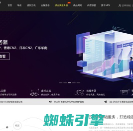 云服务器_云虚拟主机_香港VPS_裸金属服务器_独立服务器 - 奇异互动