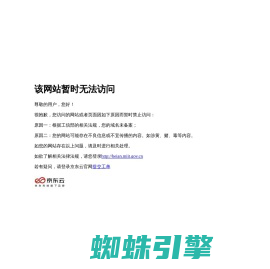 河南省海田自动化系统有限公司