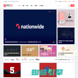 标志情报局 - 全球LOGO新闻和品牌设计趋势平台