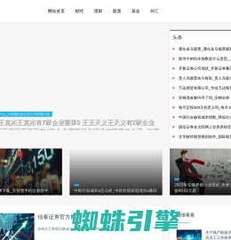 财经_理财_股票_基金_外汇 - 朝阳财富网