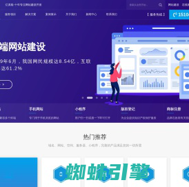 集宁网站建设|网站制作设计公司|SEO优化推广-内蒙古亿美格网络科技有限公司