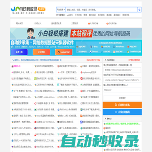 发布地(fabudi.com) - 自动秒收录免费分类目录信息软文发布网址提交