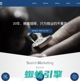 易点网络 - 搜索营销（SEO+SEM）新媒体及口碑营销公司