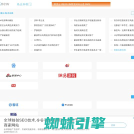 AnyKnew - 效率资讯 - 高效读资讯, 5分钟遍历全网热点