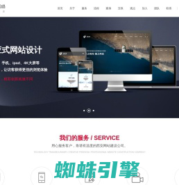 西安网站建设_做网站设计_网站制作_西安凡高网络公司