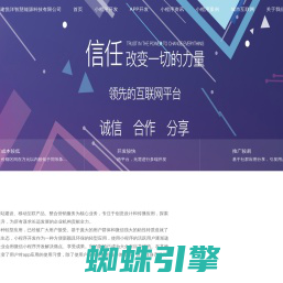 福建悦洋智慧能源科技有限公司