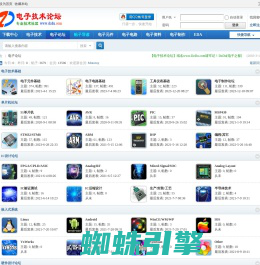 电子论坛 -  电子技术论坛 www.dzdu.com