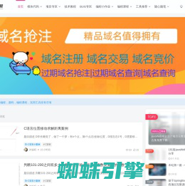 QQ沐编程-专注于分享IT编程相关内容的网站