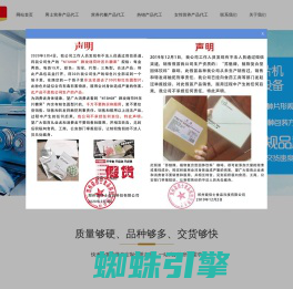 压片糖果OEM代工_保健品生产代加工_固体饮料贴牌代加工_补肾产品代加工公司 - 郑州健倍士食品科技有限公司