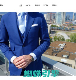 宁波工作服定制|宁波工作服定做|宁波职业装定做【世航服饰】 – 宁波工作服厂家|宁波工作服工厂|宁波职业装公司|宁波职业装厂商