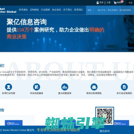 中国行业研究网_市场调研报告_行业研究报告_聚亿信息咨询