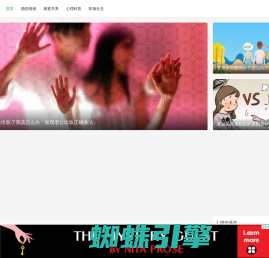 巴小图-为你解答情感婚姻、职场、家庭关系和心理困惑