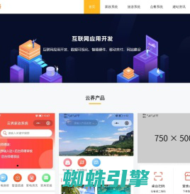 【雕龙商盟】- 微信小程序|公众号分销商城应用开发平台