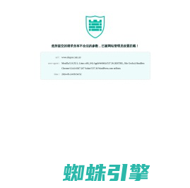 UPS电源-不间断电源|工频UPS|工业级UPS电源-苏克士公司官网