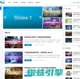 小小Game_最专业的游戏资讯、游戏礼包推送门户