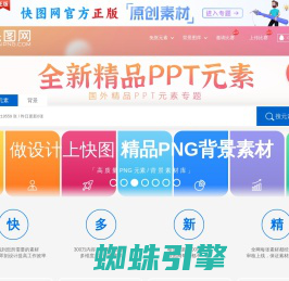 快图网-免费PNG图片免抠PNG高清背景素材库kuaipng.com