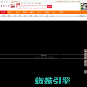 连手智慧零售网-强强联手网专注致力于快速智慧未来零售批发导购，省钱、省力、省时一站定智能生活在线