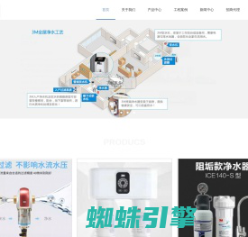 上海律桓贸易有限公司_上海3m净水器浦东专卖店_3m净水器_上海3m纯水机