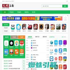 财神爷站 - 免费收录常用App，分享全球常用App大全网站下载！