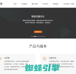 北京东方网信科技股份有限公司