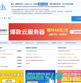 顶呱呱微助手—微信营销专家，微信公众号开发，微官网制作，微信自定义菜单，为企业提供专业的微信营销解决方案。