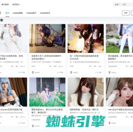 锋软网-专注分享cosplay妹子图片、资讯、图集资源