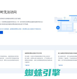 绍兴冷库建造冷库安装冷库维修冷库保养冷库移机冷库工程一体化服务商-绍兴格捷制冷设备有限公司_服务于绍兴宁波舟山上虞等地区