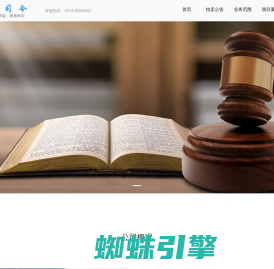 宁波协拍网络科技有限公司