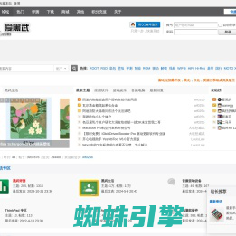 爱黑武论坛-全球最人性化的智能手机论坛