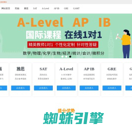 达美优学国际教育官网-致力于雅思培训_托福培训_SAT_GRE_GMAT出国留学