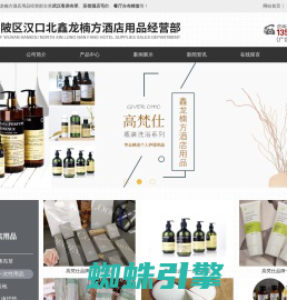 武汉市黄陂区汉口北鑫龙楠方酒店用品经营部