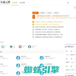 企业之家 - 企业之家为您提供不一样的企业管理知识