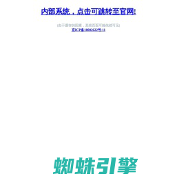 中企动力科技股份有限公司