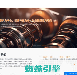 苏州弹簧_精密弹簧_汽车用弹簧-苏州兆能精密弹簧五金有限公司