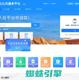 甘肃公共服务网