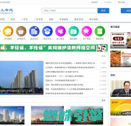 孝感分类信息网_免费发布孝感分类信息 - 掌上孝感
