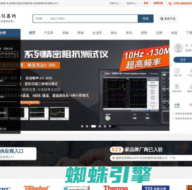 柏莱仪器网 - 专业仪器仪表供应商 --深圳柏莱科技有限公司