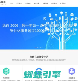 烘焙ERP 烘焙管理软件 烘焙信息化专家