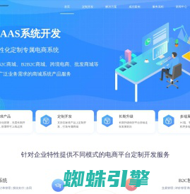 上海境仕科技有限公司-贝塔塔-beitata.com