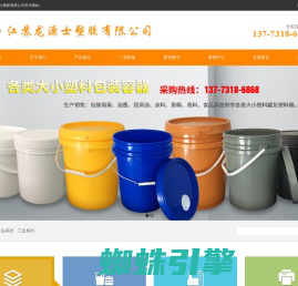 江苏龙源士塑胶有限公司_江苏龙源士塑胶有限公司