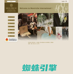 潍坊金茂国际大酒店|montriche-international hotel -- 潍坊首选五星级国际酒店