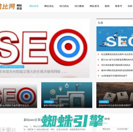 seo_网站seo_网站建设-酷比网